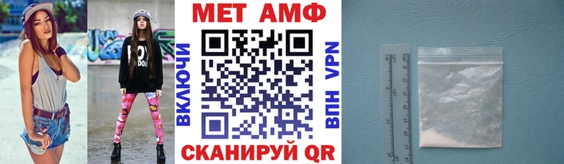 АМФЕТАМИН Premium Орёл