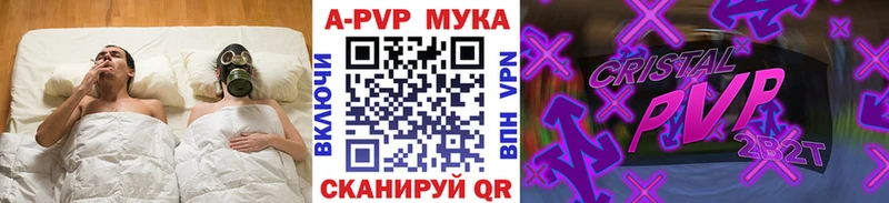 Alpha PVP Crystall  blacksprut зеркало  Орёл 