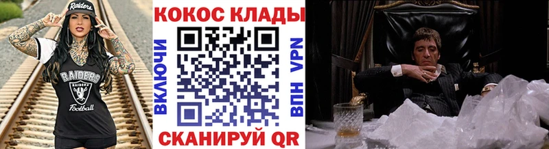 наркошоп  Орёл  OMG маркетплейс  Кокаин Боливия 