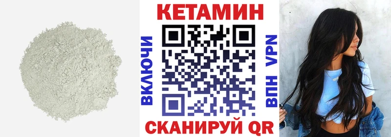 это Telegram Орёл КЕТАМИН ketamine