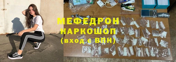 мескалин Алзамай
