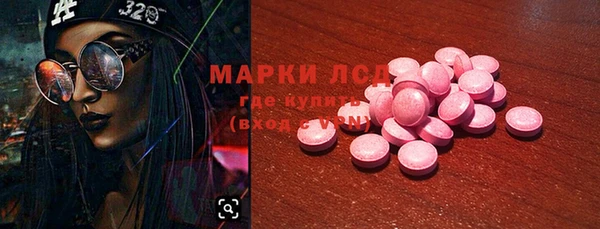 спайс Абинск