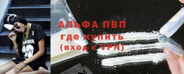 соль ск Абдулино
