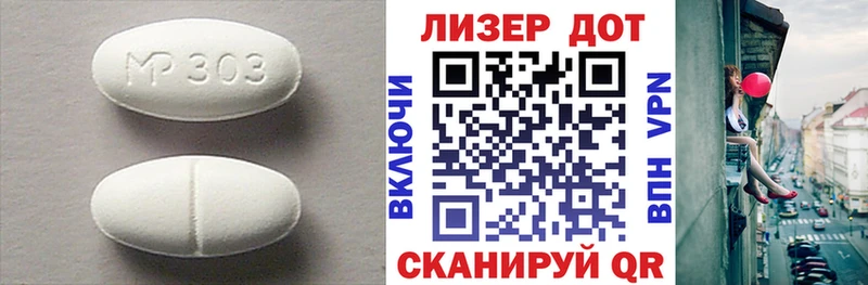 Лсд 25 экстази ecstasy  Орёл 