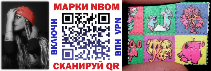 mega маркетплейс  дарнет шоп  Орёл  Наркотические марки 1,5мг 