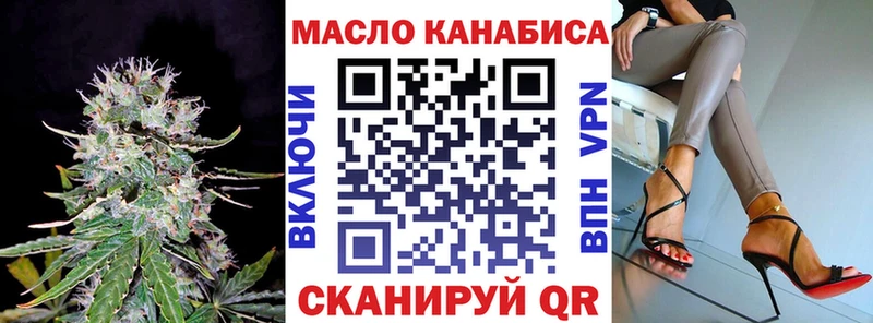 Дистиллят ТГК гашишное масло  цена   Орёл 