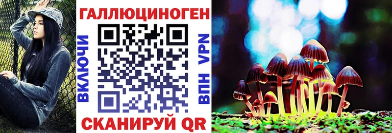 цены наркотик Орёл Галлюциногенные грибы мухоморы